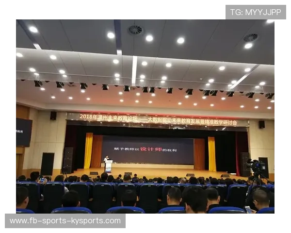 世界篮球学院在教学中加强数据素养与战术可视化训练模块,篮球数据分析系统